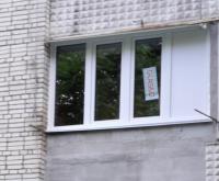 Моетаж лоджії